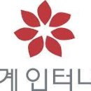 (주)신세계인터내셔널 이미지