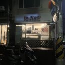 떡볶이초등핫교울산