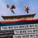 마당놀이화로구이 이미지