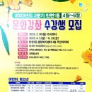 스마트폰활용기초(목) 이미지