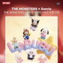 (주)팝마트코리아 네이버블로그
