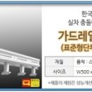 신도자동차용품 이미지
