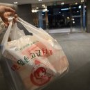 둥지치킨 | 제천 포레스트 리솜 S25 빌라 클린 1박2일 - 해브나인 나이트스파, 둥지치킨 후기