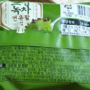 보성이마트 이미지