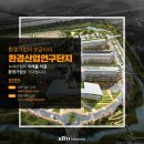 산업단지로R 이미지