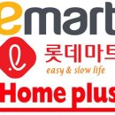 프레시플러스(주) 이미지