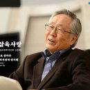 삼육대학교박물관 스마트경제