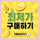 실사용후기 유비맘 유아 초코몽이 손잡이컵 3종 안전한 선택 알아보기