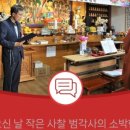 세영JNC주 이미지