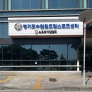 월드컵헬스 | 수원 월드컵스포츠센터 수영장 주말 일일 자유수영 후기