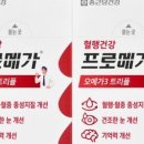 푸른건강약국 네이버블로그