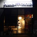 푸라닭남양주다산 이미지
