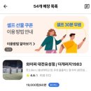 현대셀프세차장 | 대전실내셀프세차장 더개러지1983 궁동 프라이빗 셀프세차장 추천