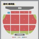 동대구세탁소 | 원위 따라 대구 다녀왔데이 : 251228 대구 이노마스 뮤직 시리즈2 둘째날 후기