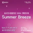 큰사랑요양보호사교육원 이미지