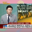 세아에너지 이미지