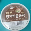 GS25 양지대로 이미지