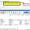 Theple(컴내꺼) 알FTP 다운받기 /사용설명 이미지