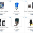 (주)오토밸브