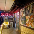 이대감식당앞 이미지