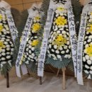 예산병원장례식장 이미지