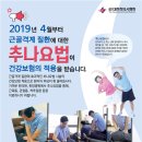 척척박사한의원 이미지