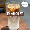 더쉐이프 | [내돈내산]라떼가 맛있는 노원카페, 더쉐이프