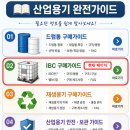 소주공단로 네이버블로그