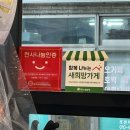 더선한정육점 이미지