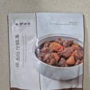 삼원가든 이미지