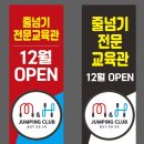 양지로143번길 이미지