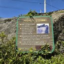 마당바위 이미지