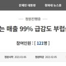 청원여행사 이미지