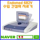 현의료기 이미지