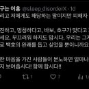 이웃집의백호 후원 MD 사건 근황 이미지