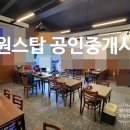 대우아파트 삼거리 이미지