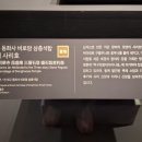 대구, (전)동화사 비로암 삼층석탑 사리함 불상의 방위에 관하여.. 이미지