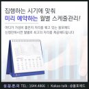 반여2배수펌프장 이미지