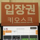 이마트24 거제고현점 | 거제 고현 24시간 카페 추천, 놀고 먹고 쉬는 복합공간에서 즐긴 상큼한 딸기에이드