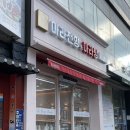마라천향미마라탕 이미지