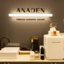 아나덴 슈가링왁싱 잠실역점 이미지