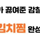 무등산 갈비찜 이미지