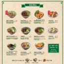 란콰이펑누들 마곡나루점 이미지