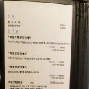 압구정고기집