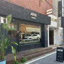 아토스커피