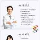 척재활의학과의원 이미지