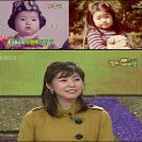 강수정 카카오 검색결과