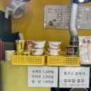 봉구스밥버거과기대점