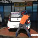 베스트 손세차 이미지