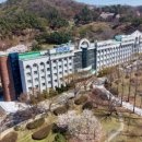 안산대학교